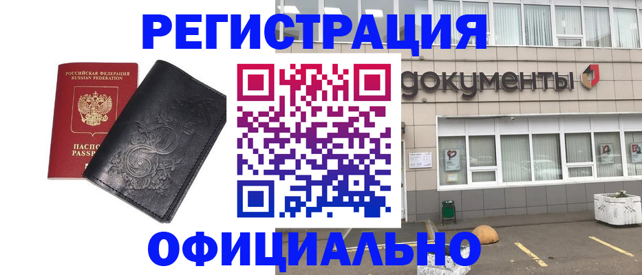 временная регистрация госуслуги в Киренске